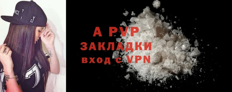 A-PVP крисы CK Киренск