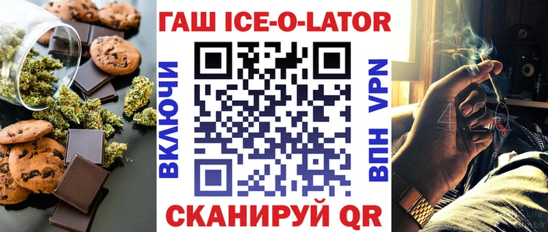 Canna-Cookies конопля  хочу   Киренск 
