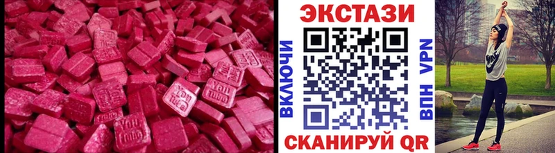 Ecstasy 280мг  Киренск 
