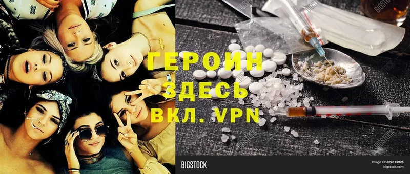 omg вход  Киренск  ГЕРОИН Heroin 