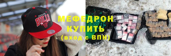 метамфетамин Бутурлиновка