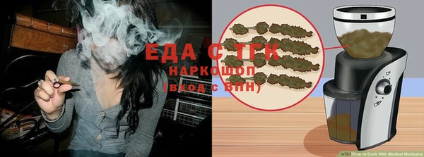 стафф Новозыбков