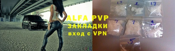 МДПВ Новокубанск