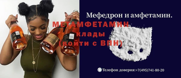 COCAINE Новодвинск