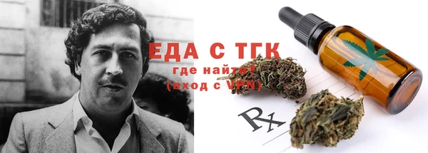 COCAINE Новодвинск