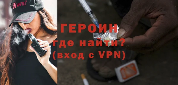 стафф Новозыбков