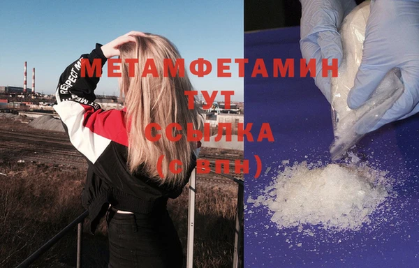 стафф Новозыбков