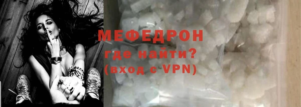 соль курить ск Валдай