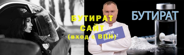 COCAINE Новодвинск