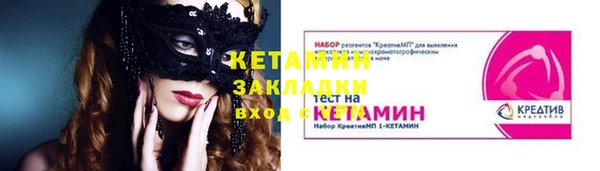 COCAINE Новодвинск
