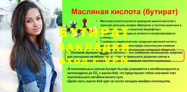 бутик Верхнеуральск