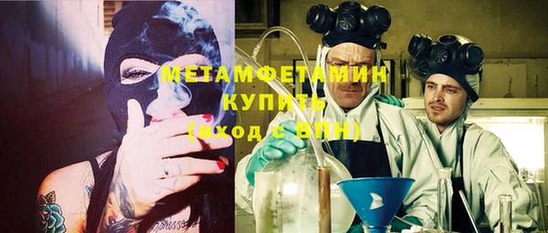 COCAINE Новодвинск