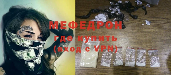 стафф Новозыбков