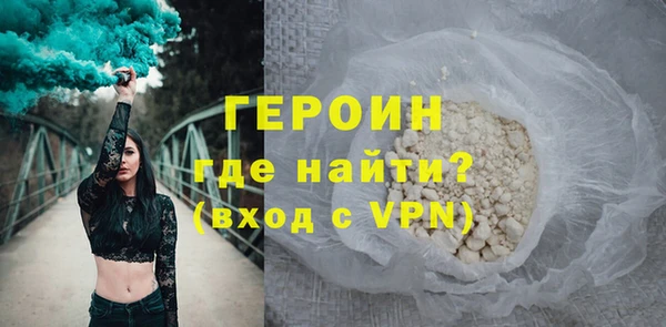 стафф Новозыбков
