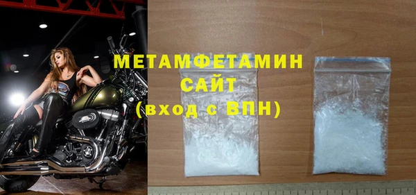 дмт Нефтегорск