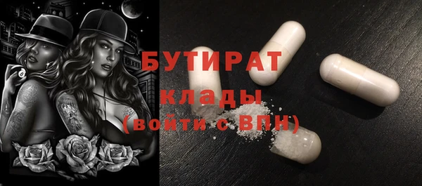 сатива Нефтекумск