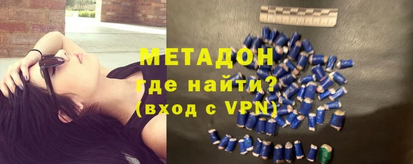 COCAINE Новодвинск