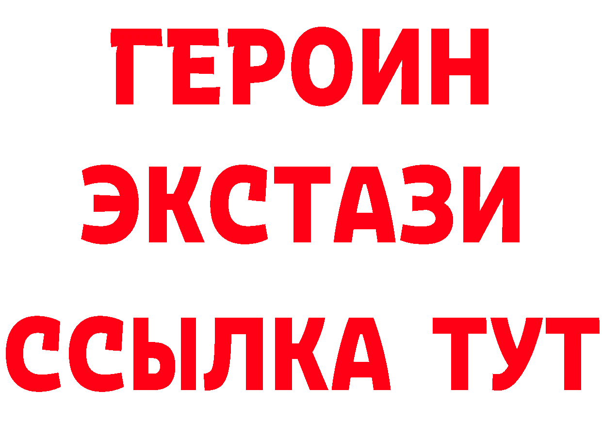 ГЕРОИН афганец ТОР это гидра Киренск