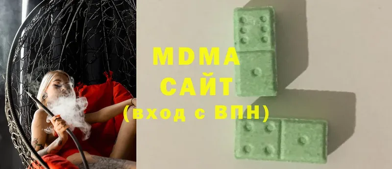 купить   Киренск  MDMA молли 