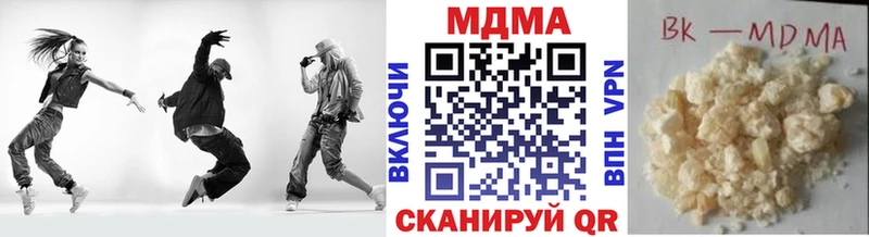 MDMA VHQ  Киренск 