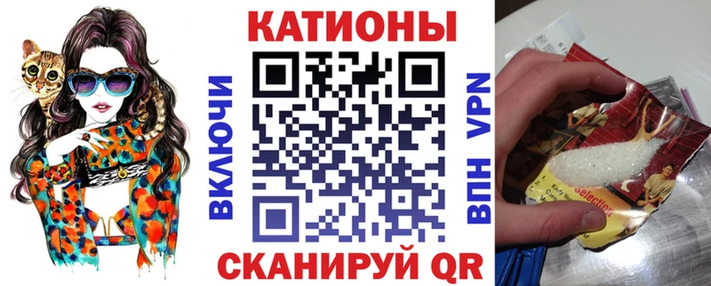 мега зеркало  Киренск  Меф mephedrone 