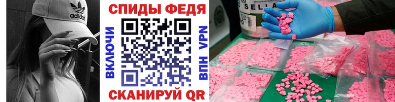 МЕТАМФЕТАМИН винт  магазин продажи   Киренск 