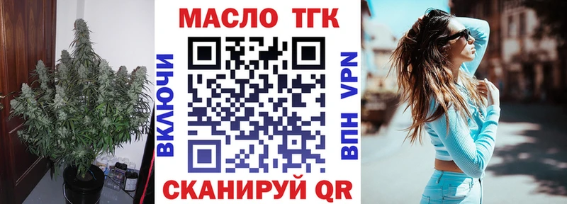 Дистиллят ТГК Wax  Киренск 